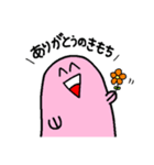 サケビクニンという物体（個別スタンプ：37）