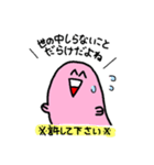 サケビクニンという物体（個別スタンプ：38）