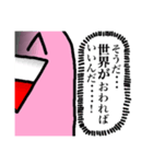 サケビクニンという物体（個別スタンプ：40）