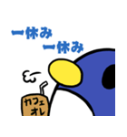 まいるどペンギン（個別スタンプ：3）