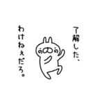 ゆるいのが基本です（その2）（個別スタンプ：7）