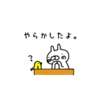 ゆるいのが基本です（その2）（個別スタンプ：10）