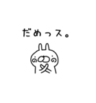 ゆるいのが基本です（その2）（個別スタンプ：12）