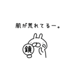 ゆるいのが基本です（その2）（個別スタンプ：17）