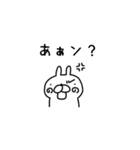 ゆるいのが基本です（その2）（個別スタンプ：20）
