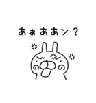 ゆるいのが基本です（その2）（個別スタンプ：21）