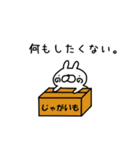 ゆるいのが基本です（その2）（個別スタンプ：28）