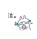 ゆるいのが基本です（その2）（個別スタンプ：30）