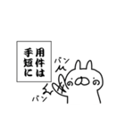 ゆるいのが基本です（その2）（個別スタンプ：34）