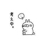 ゆるいのが基本です（その2）（個別スタンプ：36）