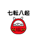 ゆるいのが基本です（その2）（個別スタンプ：37）