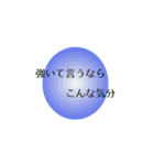 強いて言うならこんな気分（個別スタンプ：10）