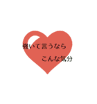 強いて言うならこんな気分（個別スタンプ：16）