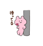 いなばときなこ（個別スタンプ：26）