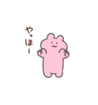 いなばときなこ（個別スタンプ：32）