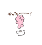 いなばときなこ（個別スタンプ：34）