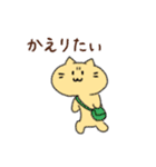 いなばときなこ（個別スタンプ：35）