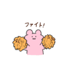 いなばときなこ（個別スタンプ：37）