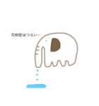 ゾウの日常（個別スタンプ：6）