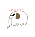 ゾウの日常（個別スタンプ：9）