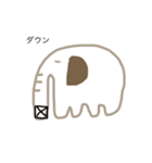 ゾウの日常（個別スタンプ：20）
