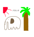 ゾウの日常（個別スタンプ：21）