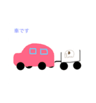ゾウの日常（個別スタンプ：23）