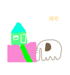 ゾウの日常（個別スタンプ：25）