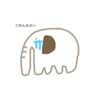 ゾウの日常（個別スタンプ：29）