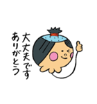 ちょんまげバルーン（個別スタンプ：5）
