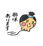 ちょんまげバルーン（個別スタンプ：24）