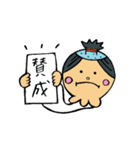 ちょんまげバルーン（個別スタンプ：25）