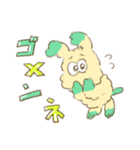 しあわせなわんちゃん（個別スタンプ：11）