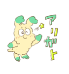 しあわせなわんちゃん（個別スタンプ：12）