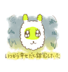 しあわせなわんちゃん（個別スタンプ：15）