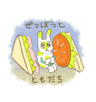 しあわせなわんちゃん（個別スタンプ：16）