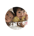 めいりつと（個別スタンプ：3）