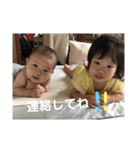 めいりつと（個別スタンプ：6）