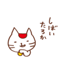 ひのまるねこ大阪弁そのいち（個別スタンプ：16）