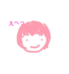 ゆとんのスタンプ（個別スタンプ：1）