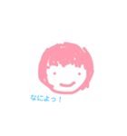 ゆとんのスタンプ（個別スタンプ：3）
