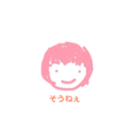 ゆとんのスタンプ（個別スタンプ：4）