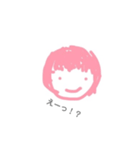 ゆとんのスタンプ（個別スタンプ：7）