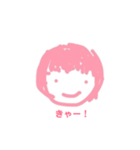 ゆとんのスタンプ（個別スタンプ：8）