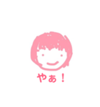 ゆとんのスタンプ（個別スタンプ：10）