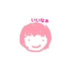 ゆとんのスタンプ（個別スタンプ：11）