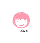 ゆとんのスタンプ（個別スタンプ：12）