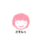 ゆとんのスタンプ（個別スタンプ：14）