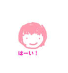 ゆとんのスタンプ（個別スタンプ：16）