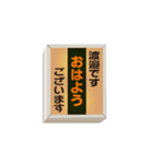 点灯する！ 「こんどの電車は」 渡邉さん用（個別スタンプ：2）